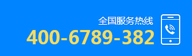 金恒供水熱線(xiàn)